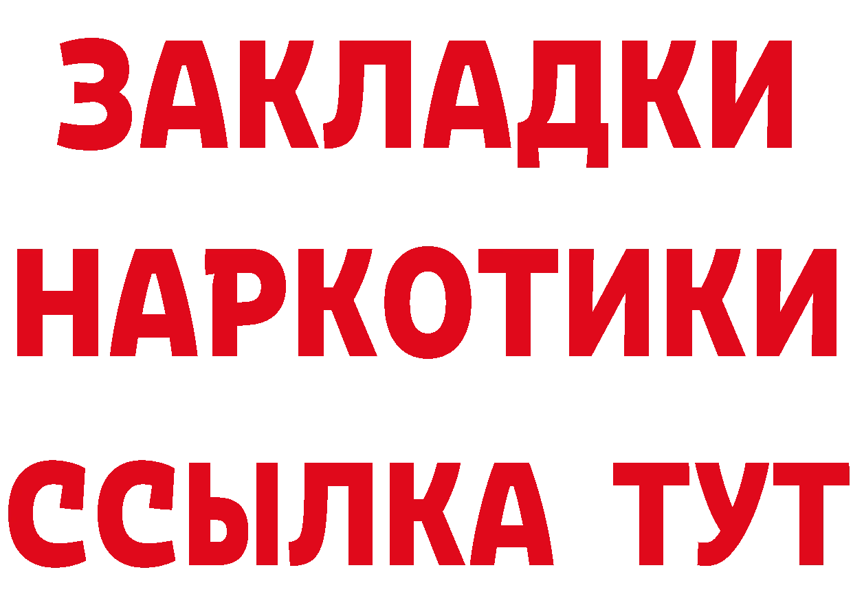 Кетамин ketamine маркетплейс это mega Слободской